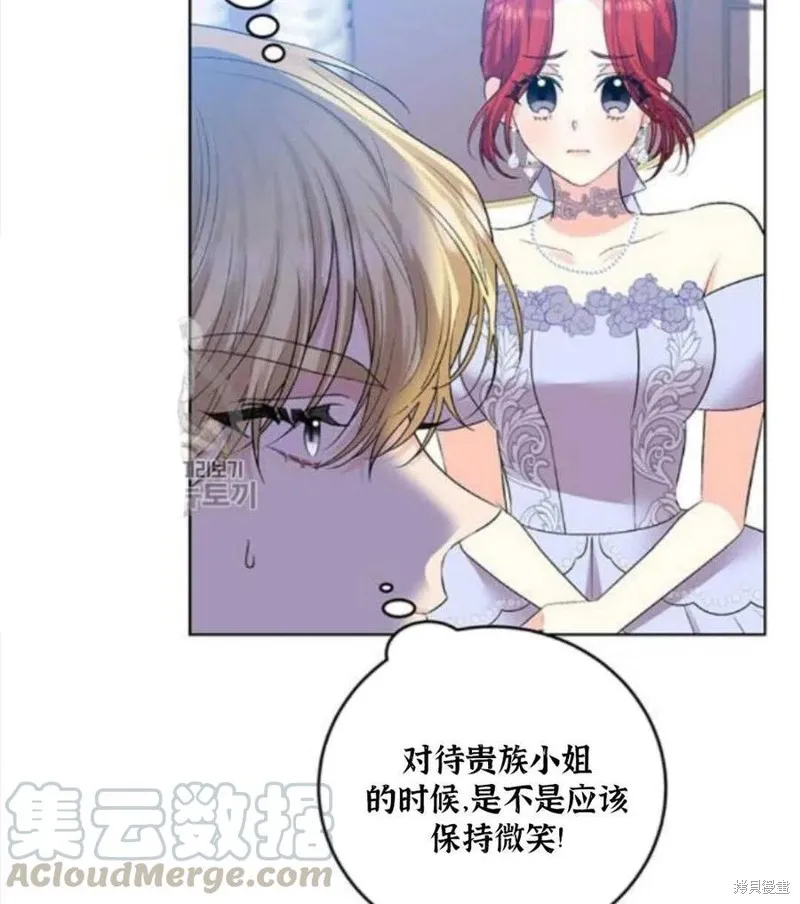 第18话 第13页