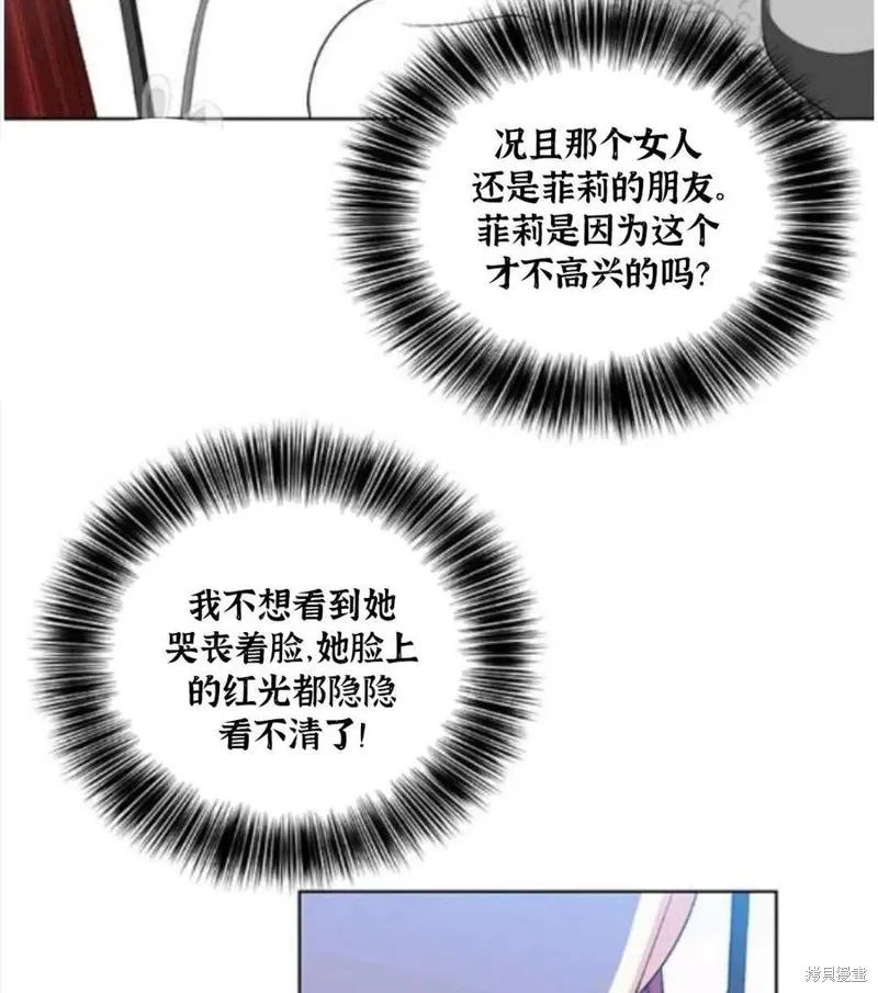 第18话 第15页