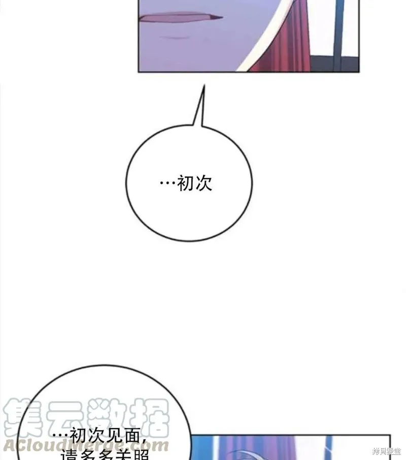 第18话 第16页