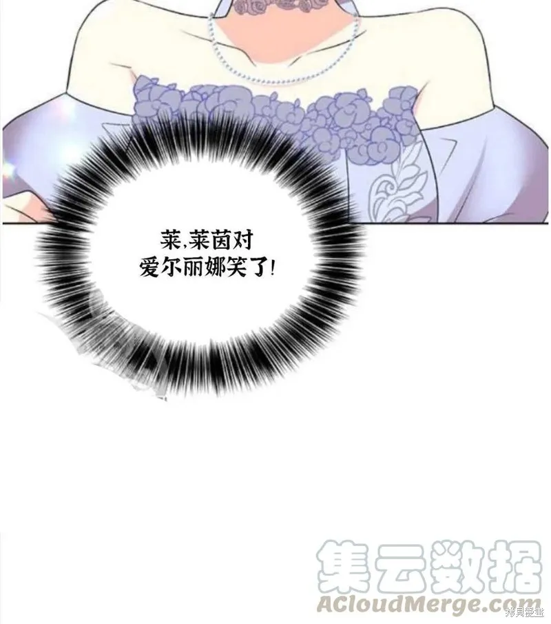 第18话 第19页