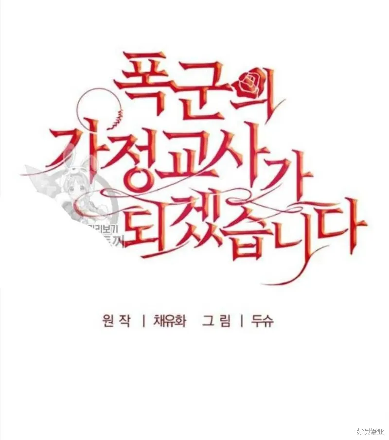 第18话 第20页