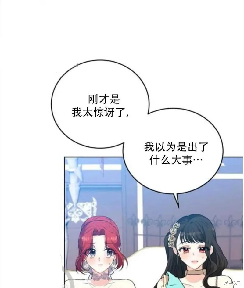 第18话 第21页