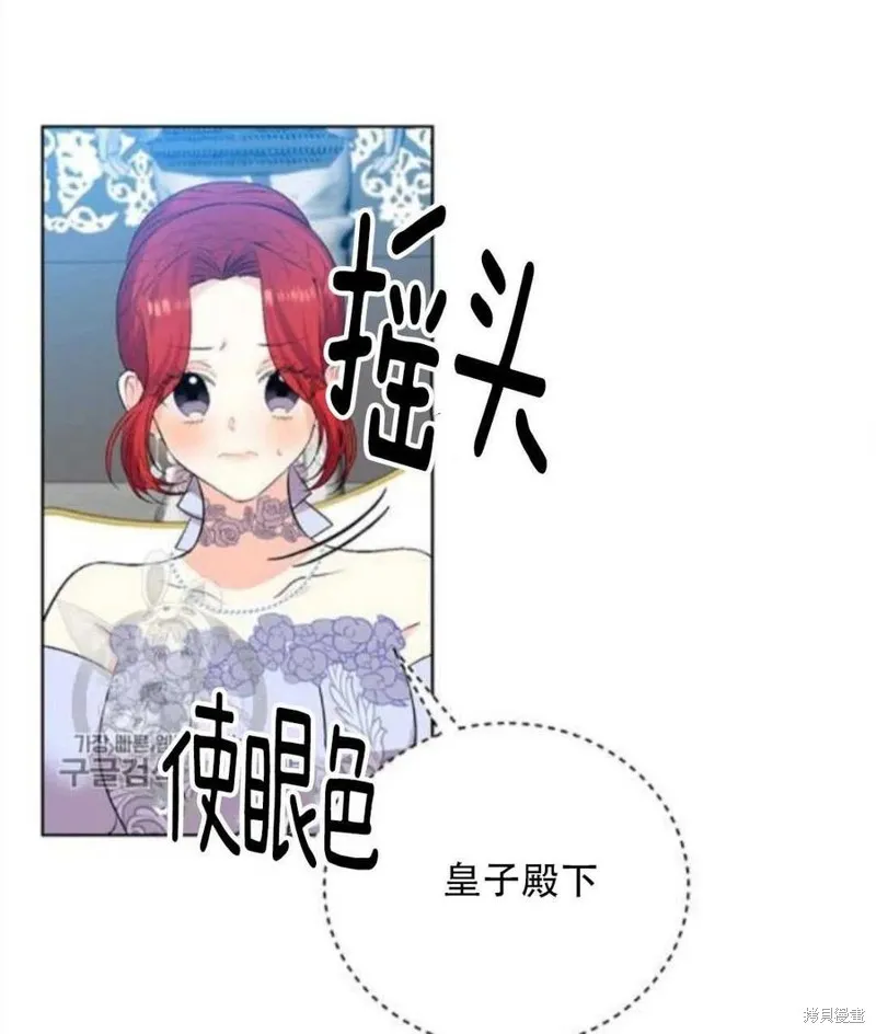 第18话 第23页