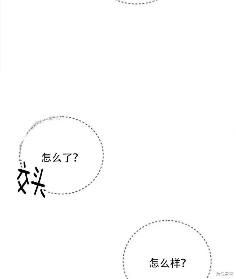 第18话 第24页