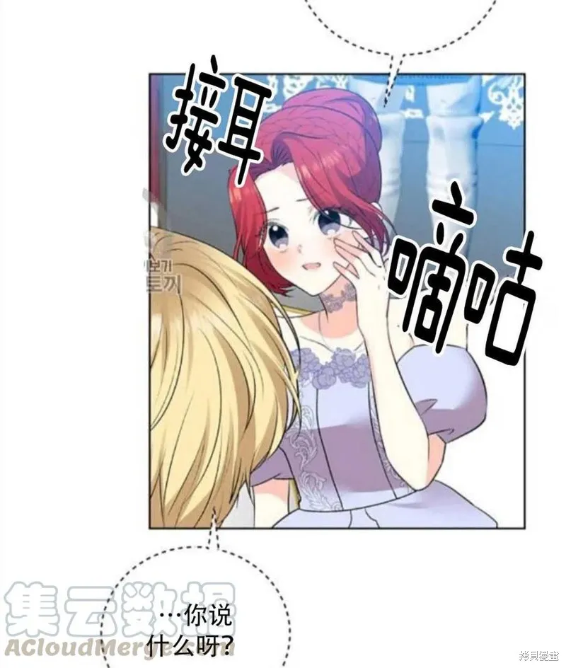 第18话 第25页