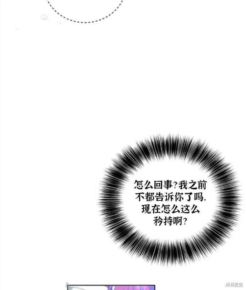 第18话 第26页