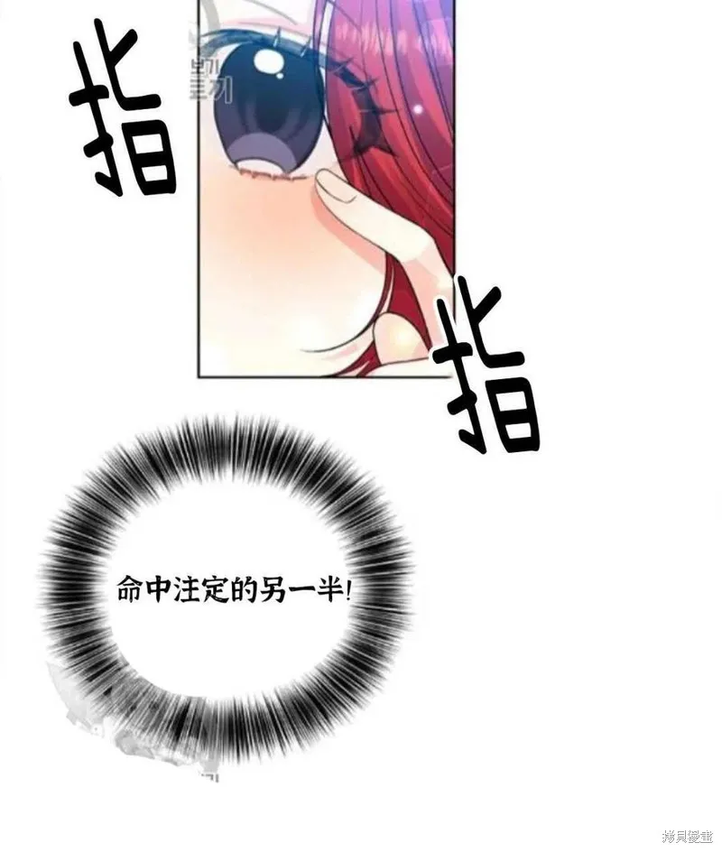 第18话 第27页