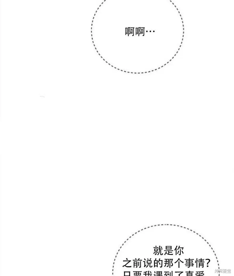 第18话 第29页