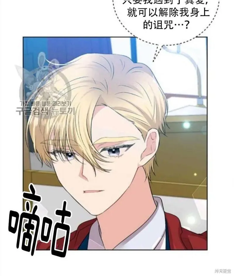 第18话 第30页