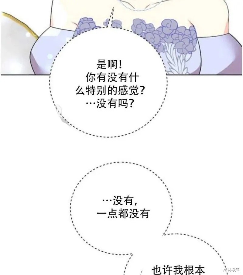 第18话 第32页