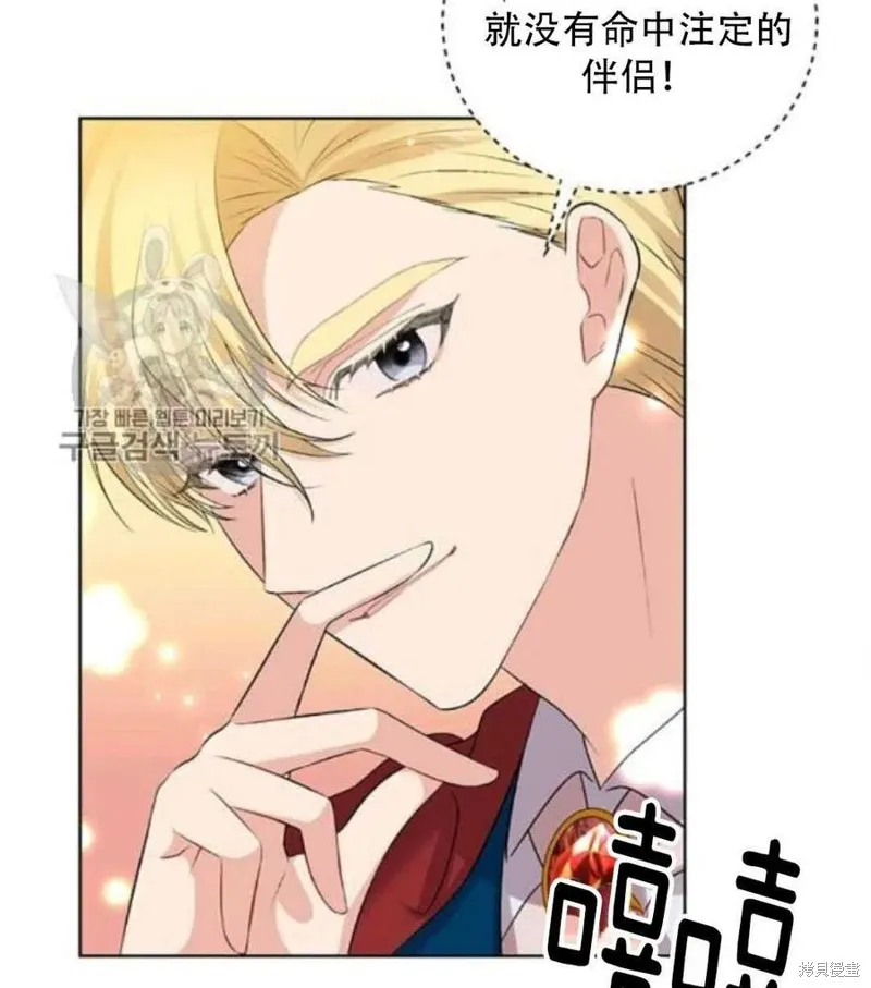 第18话 第33页