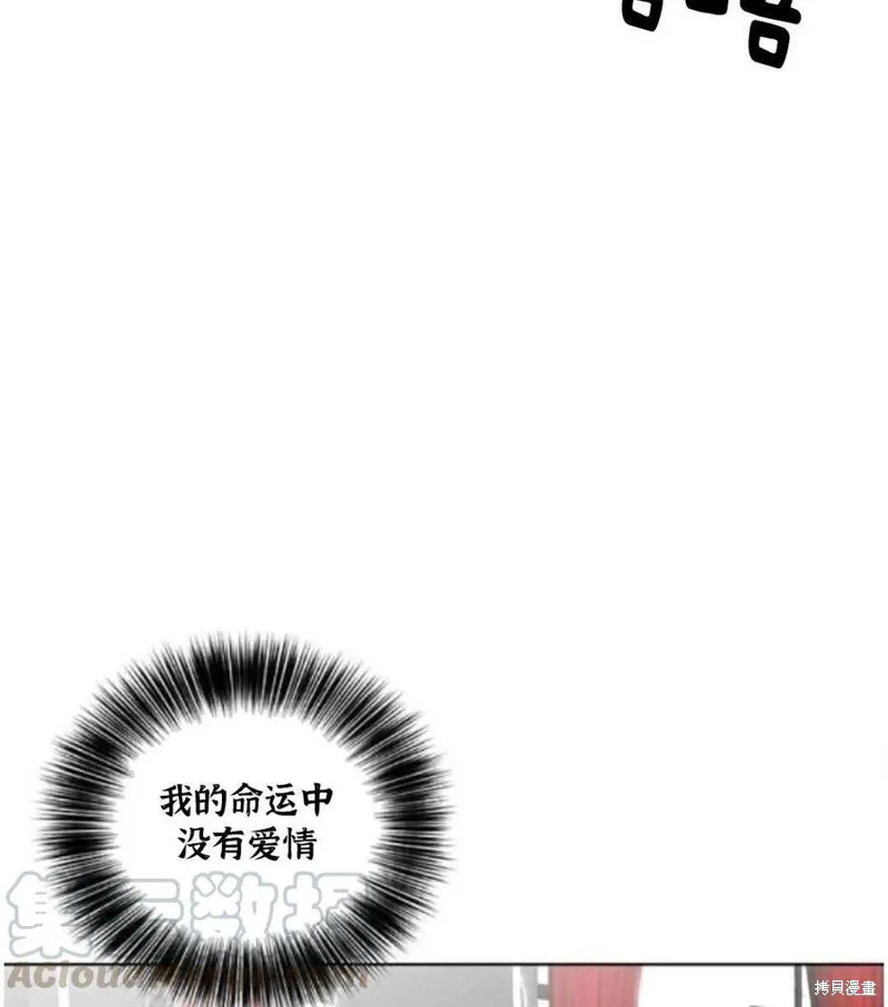 第18话 第34页