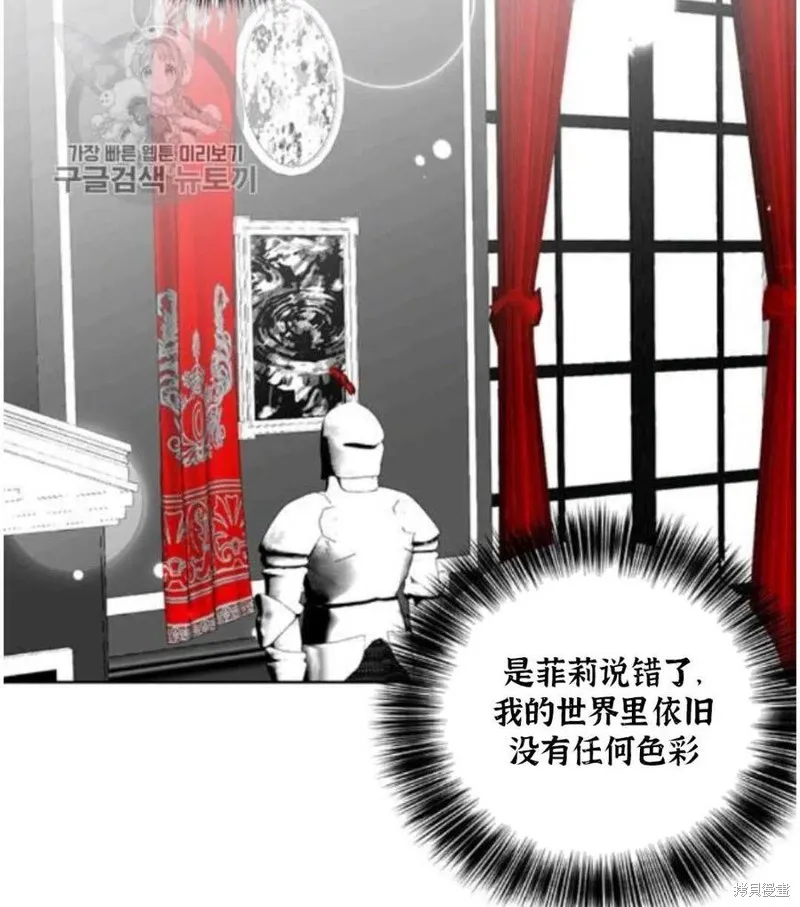 第18话 第35页