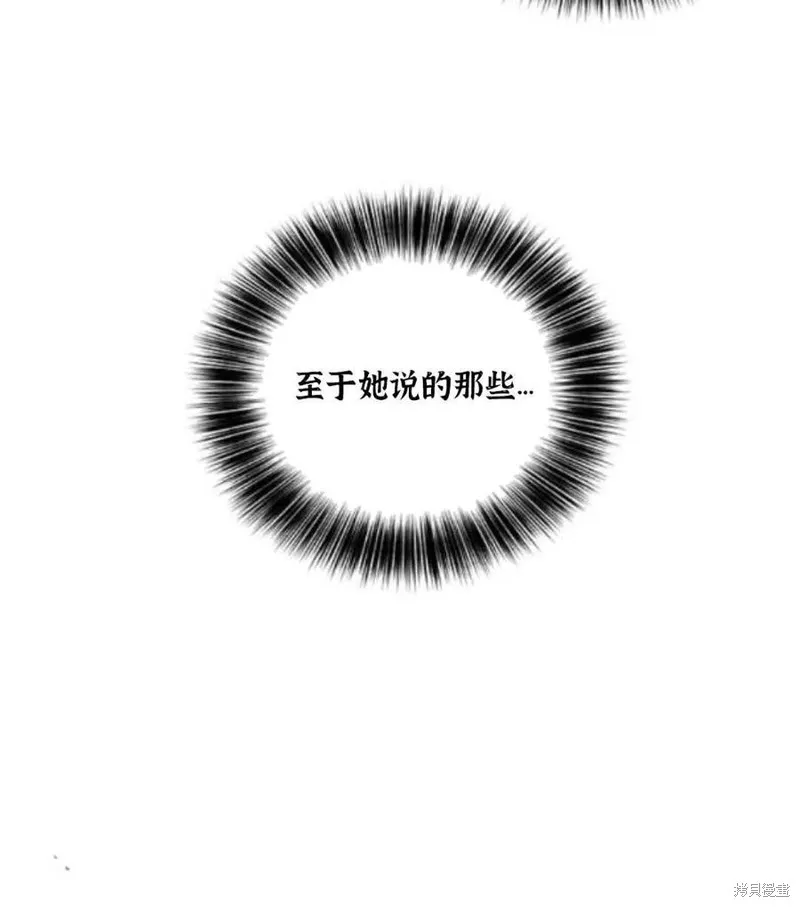 第18话 第36页