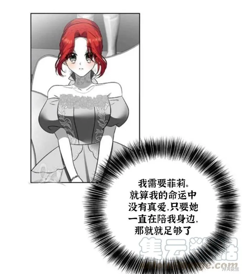 第18话 第37页
