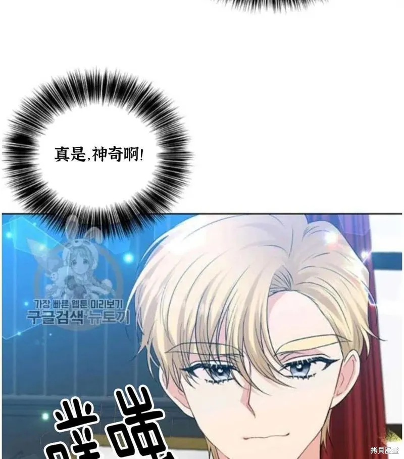 第18话 第38页