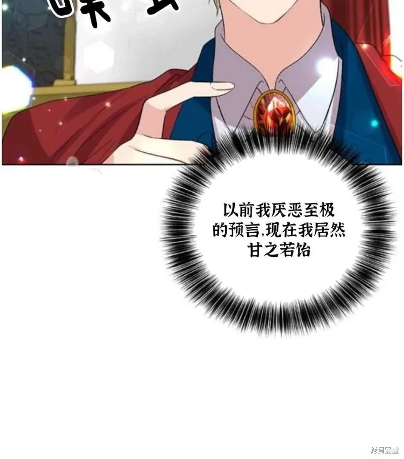 第18话 第39页