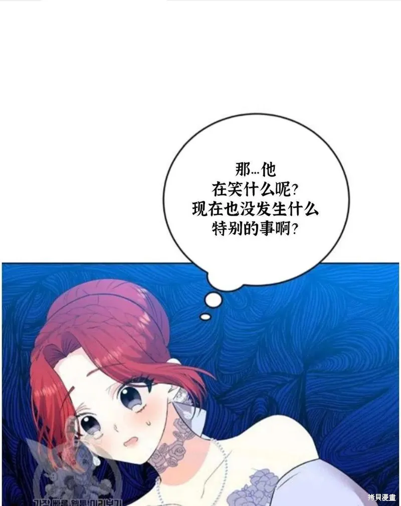 第18话 第41页