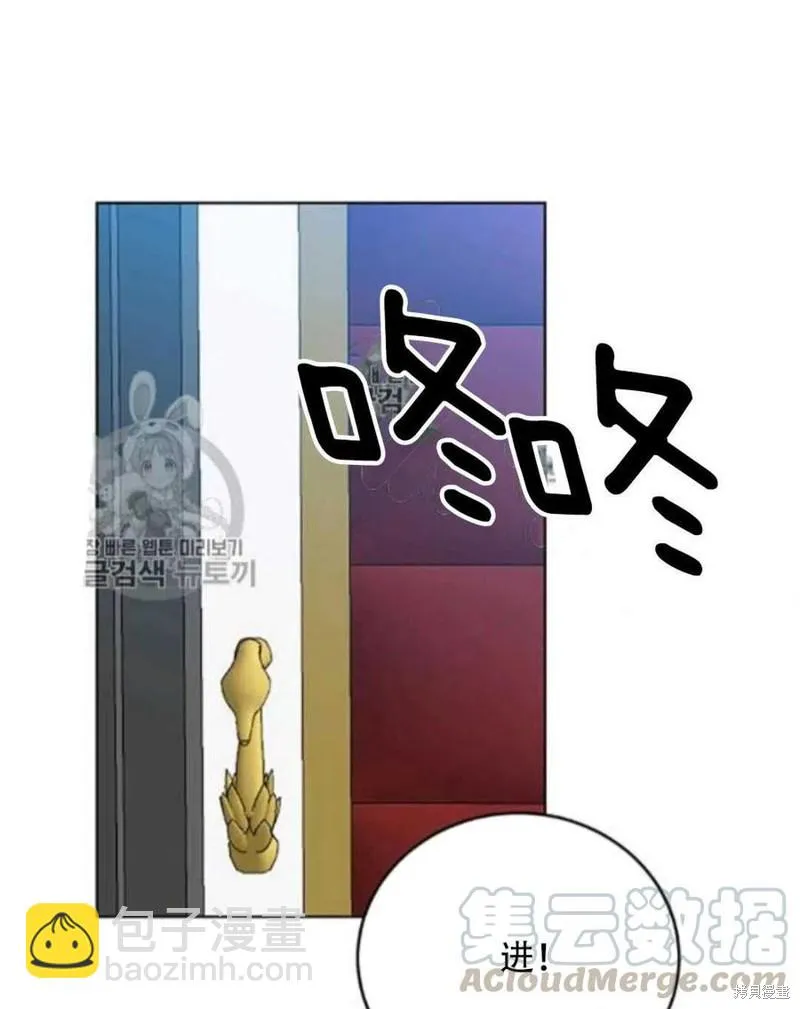 第18话 第43页
