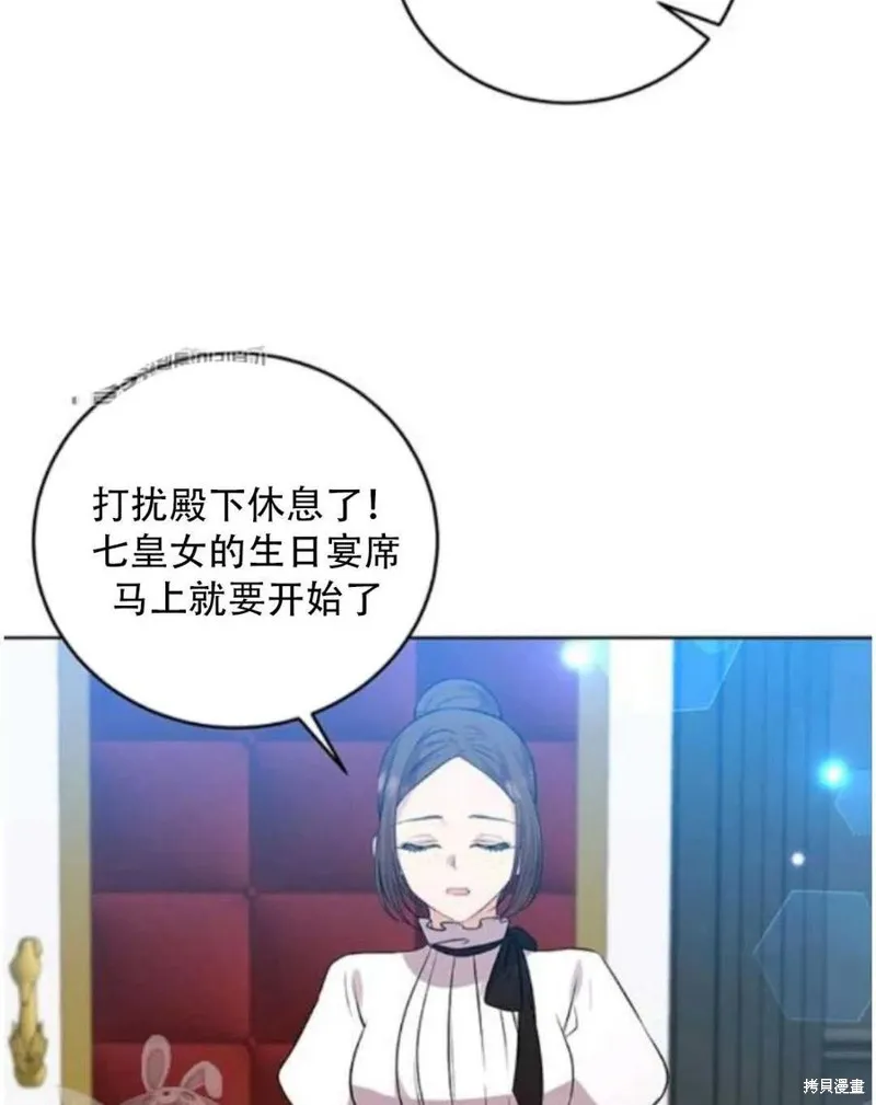 第18话 第44页