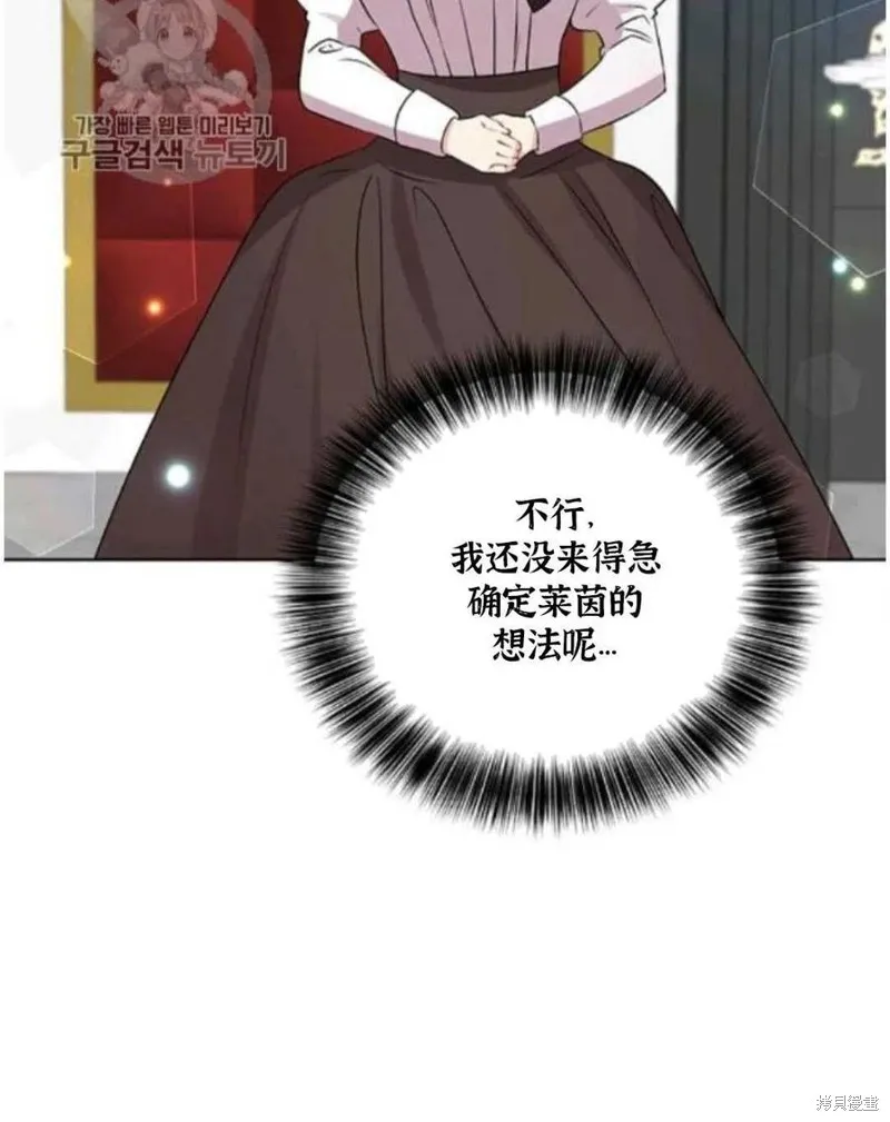 第18话 第45页