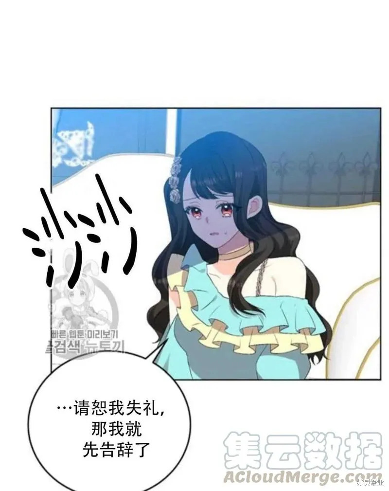第18话 第46页