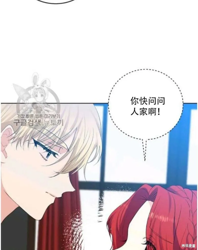 第18话 第47页