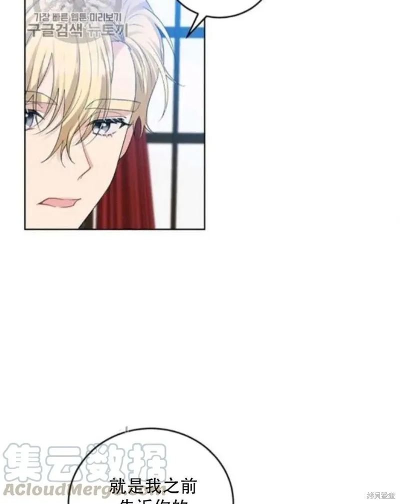 第18话 第49页