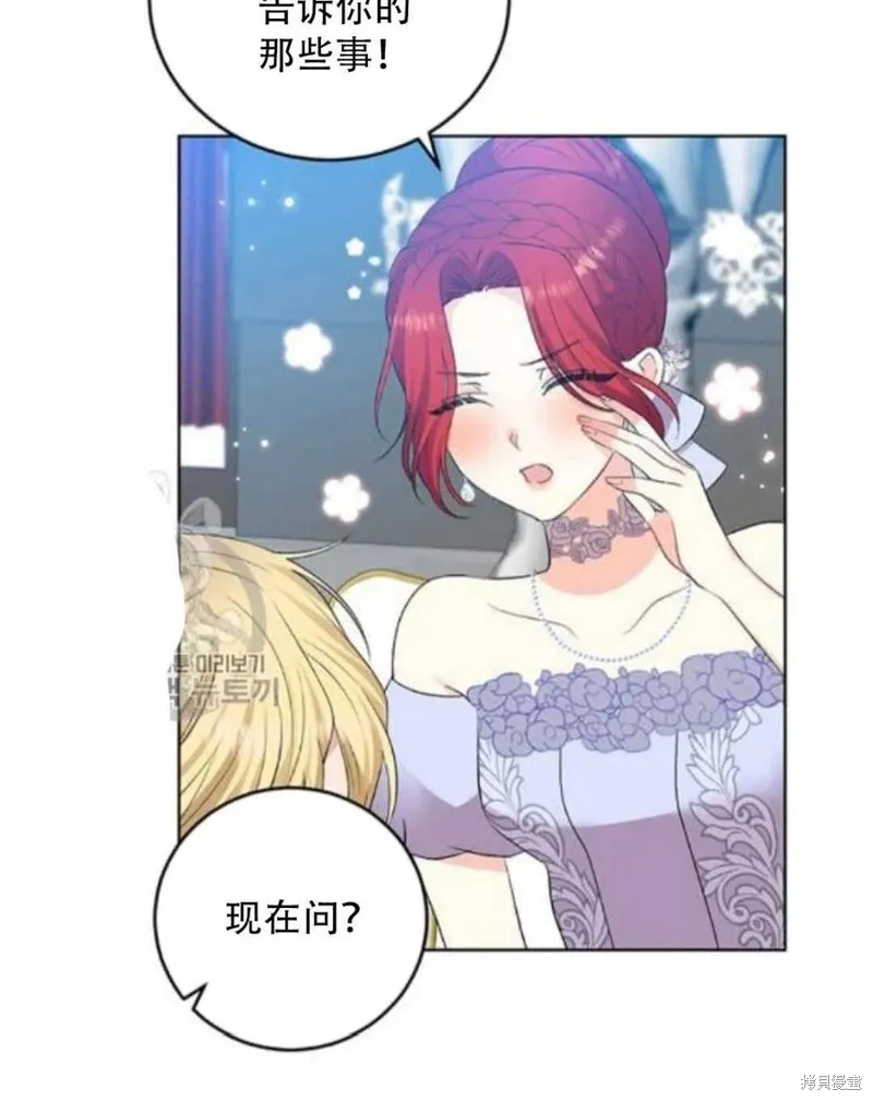 第18话 第50页