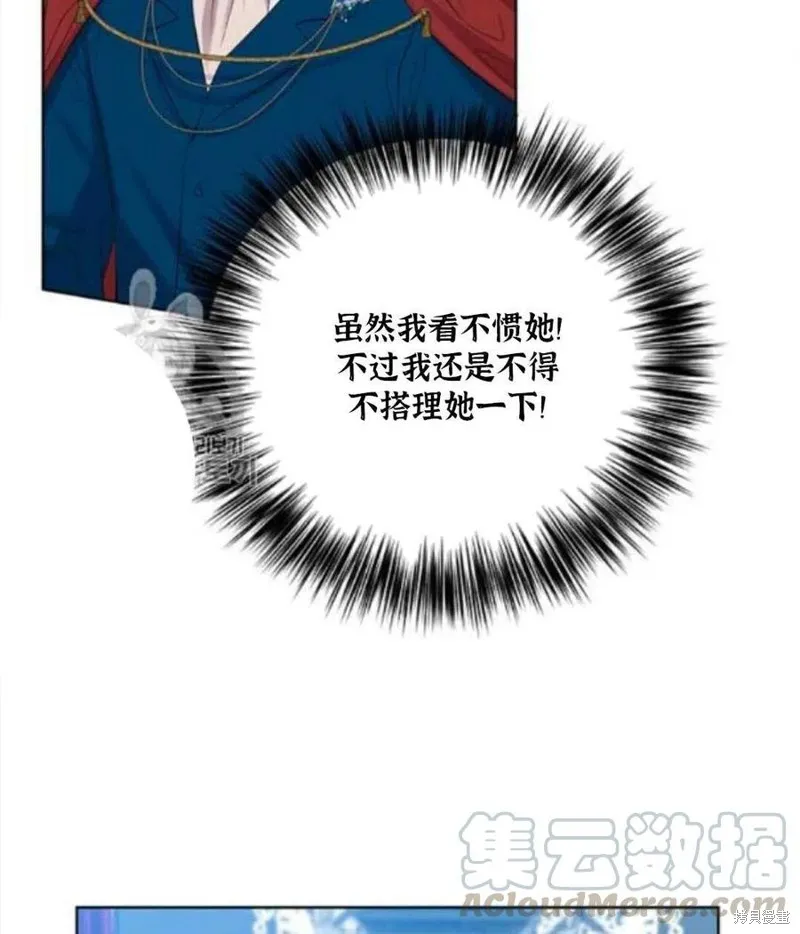 第18话 第55页