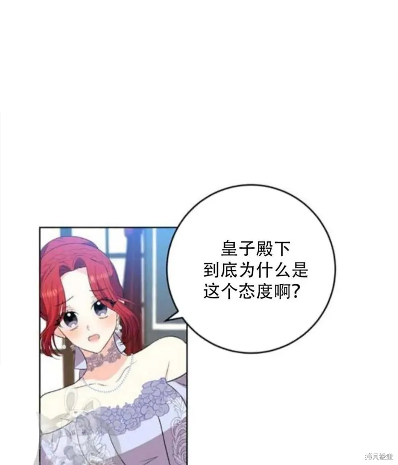 第18话 第57页