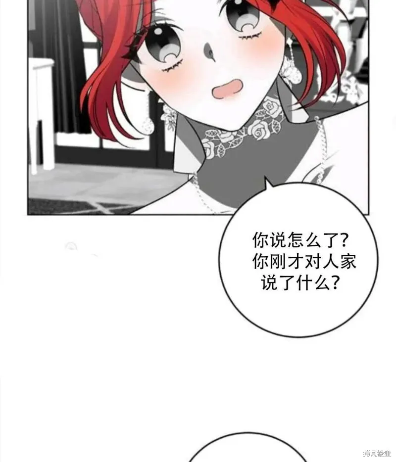 第18话 第59页