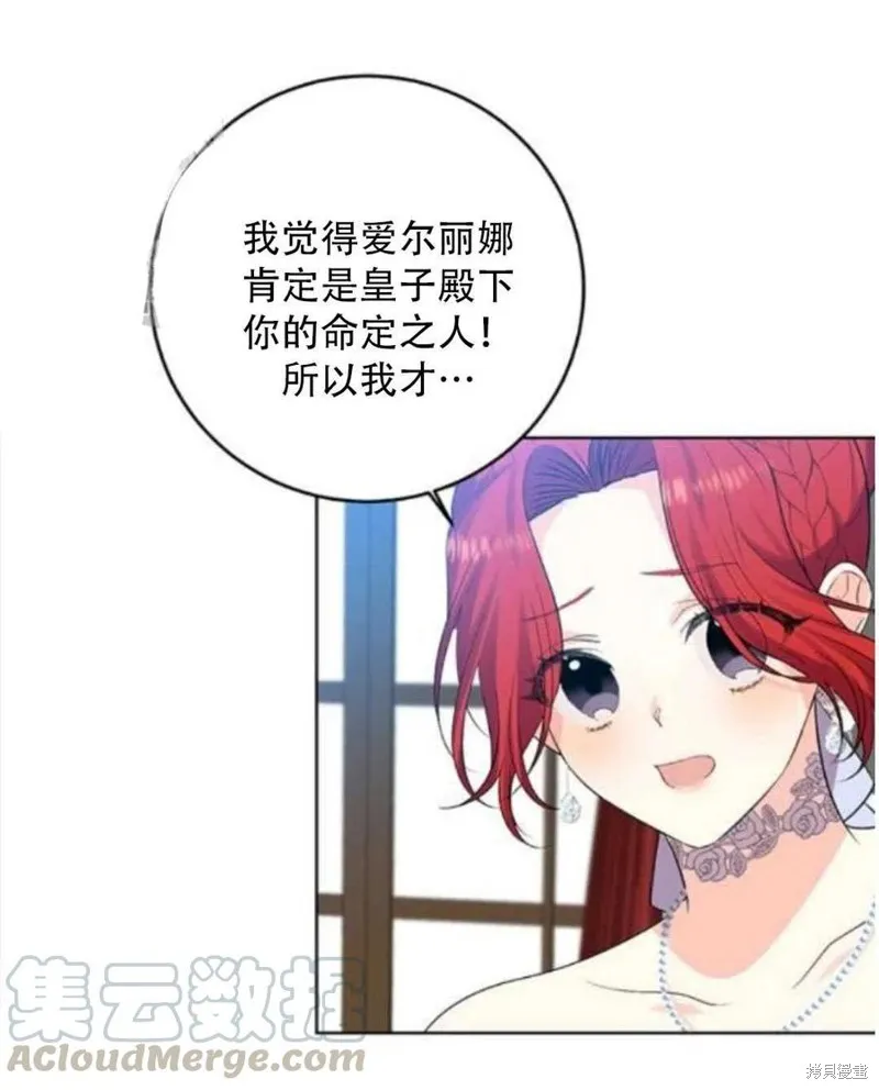 第18话 第61页