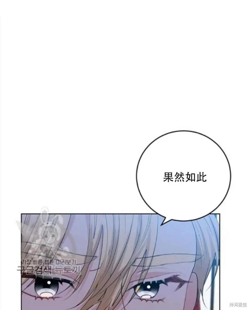 第18话 第62页
