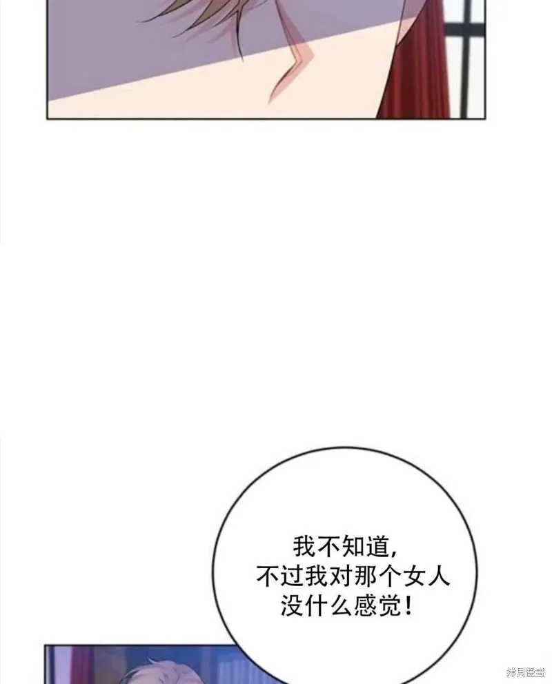 第18话 第63页