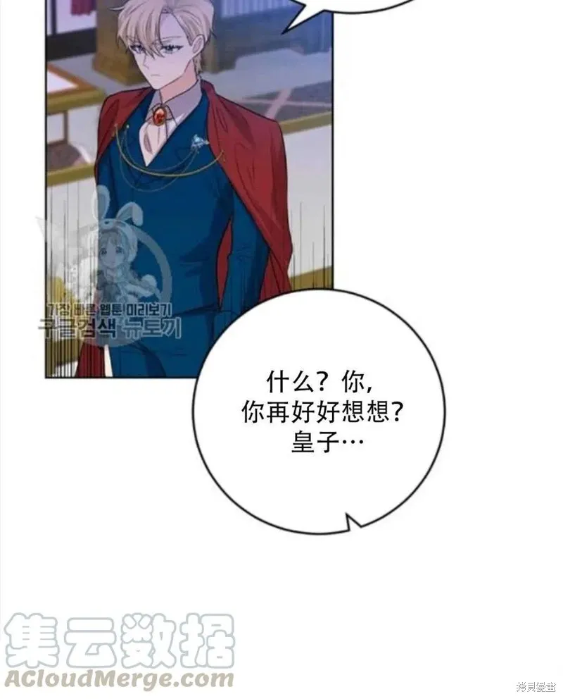 第18话 第64页