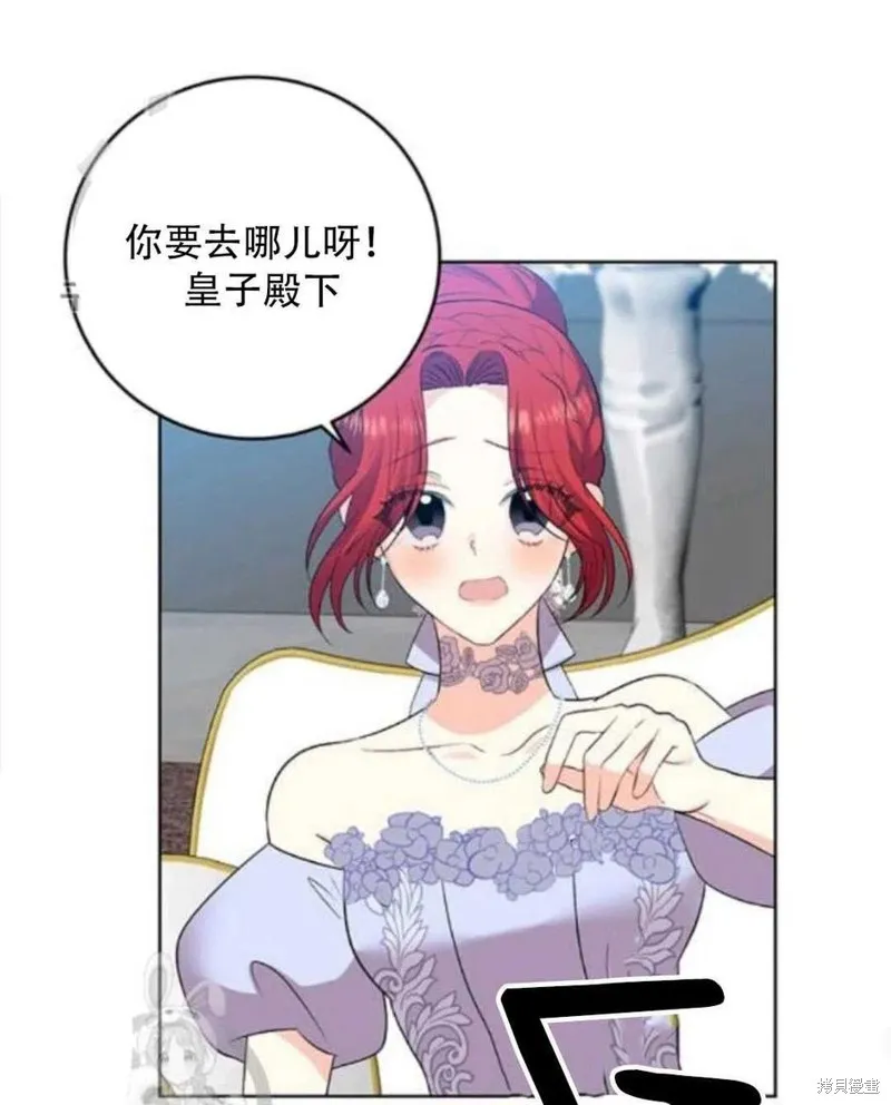 第18话 第65页
