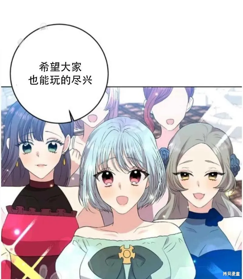 第18话 第71页