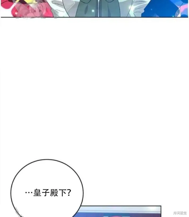 第18话 第72页