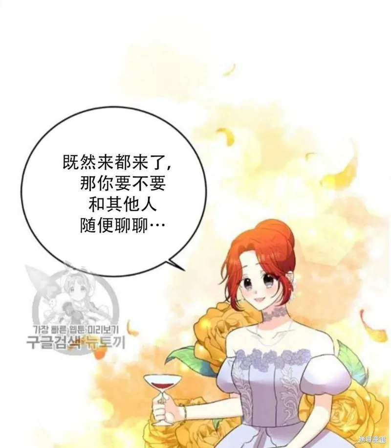 第18话 第74页