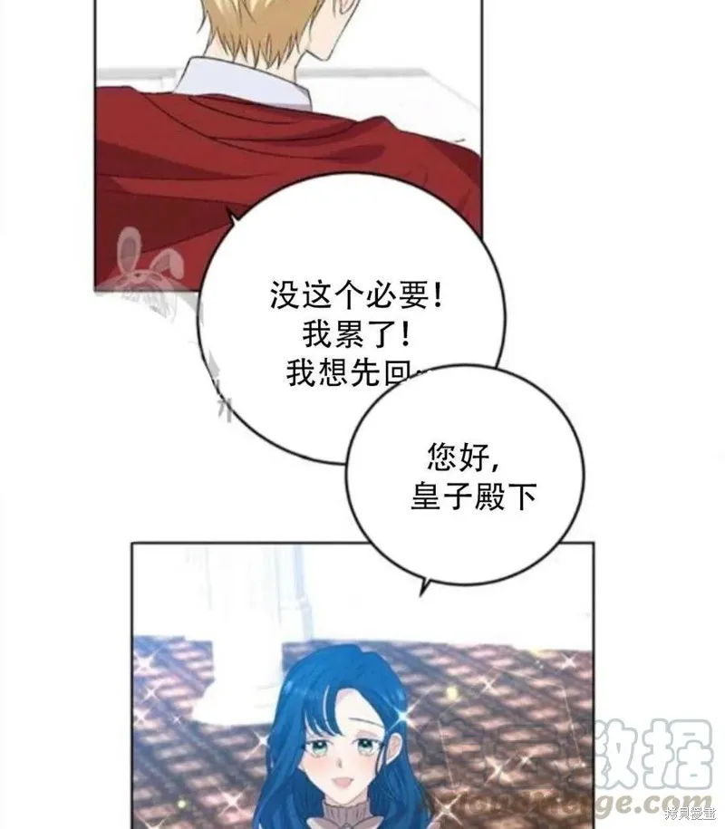 第18话 第76页