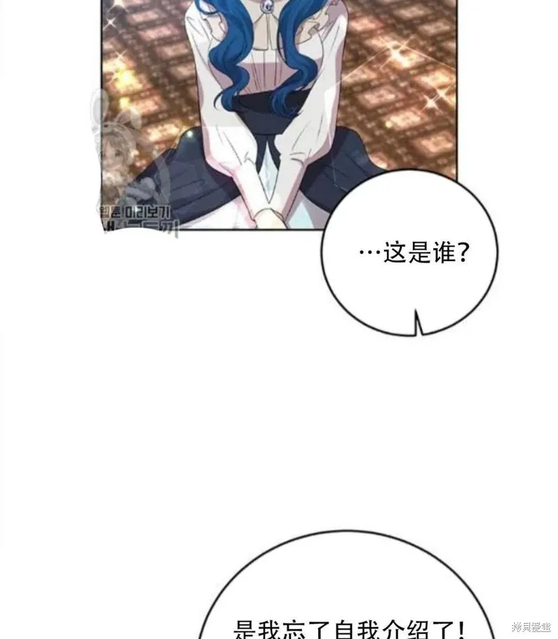 第18话 第77页