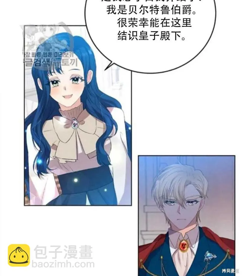 第18话 第78页