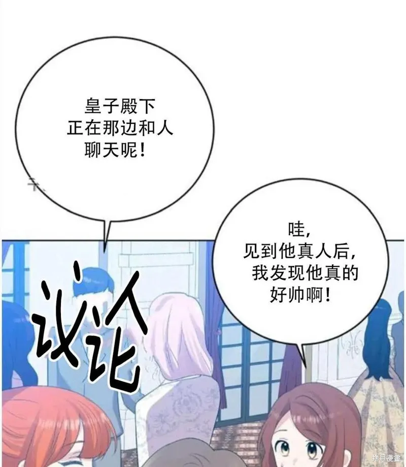 第18话 第81页