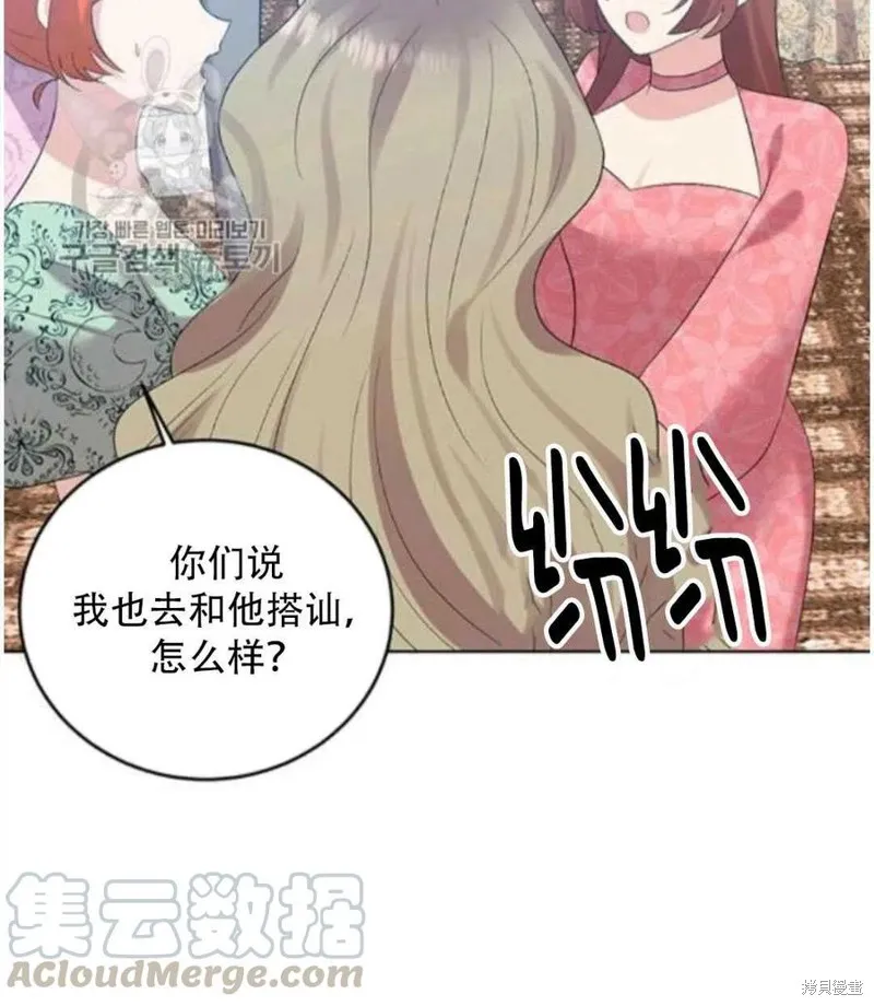 第18话 第82页