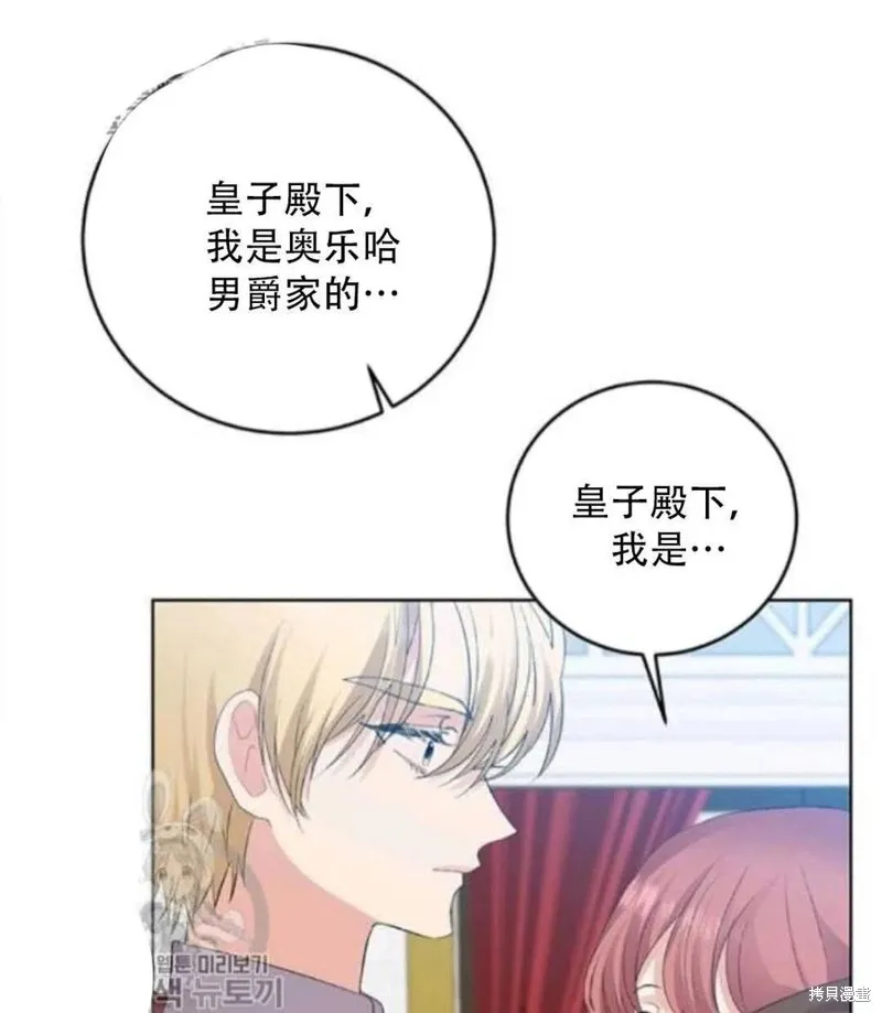 第18话 第83页