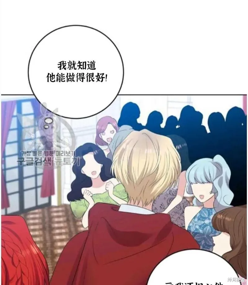 第18话 第86页