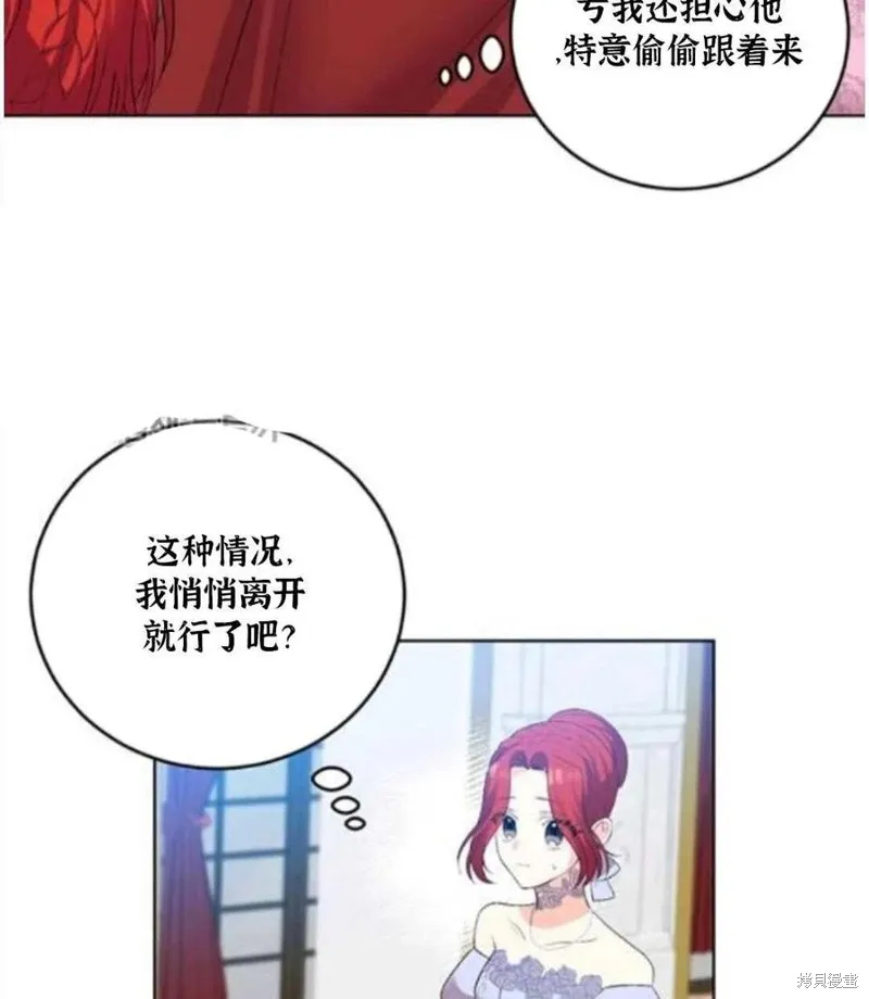 第18话 第87页