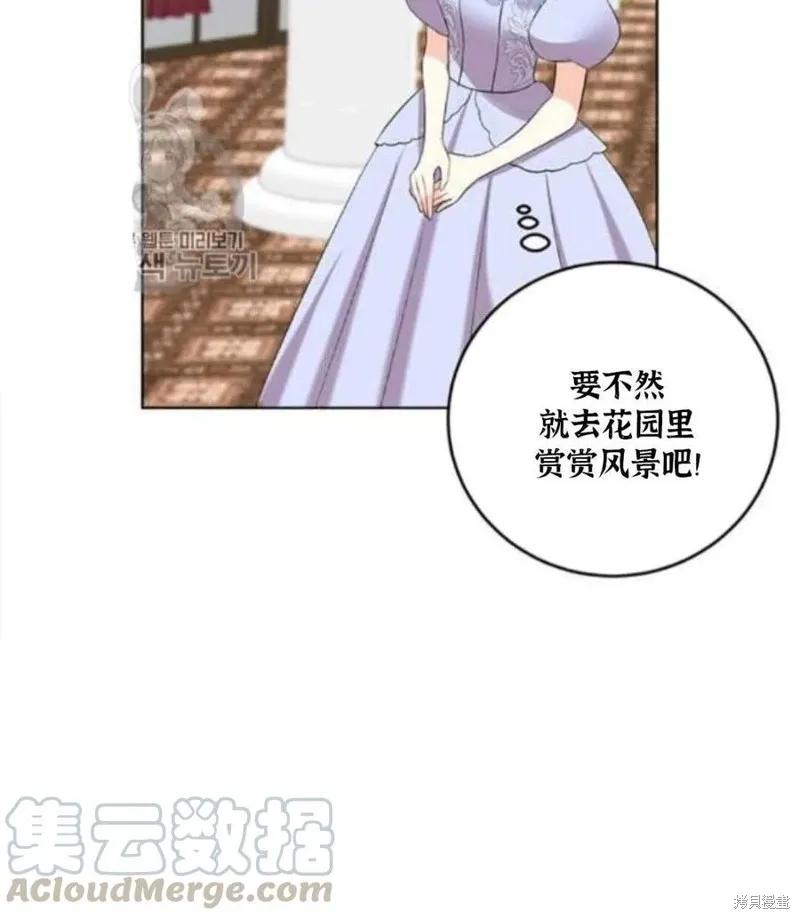 第18话 第88页