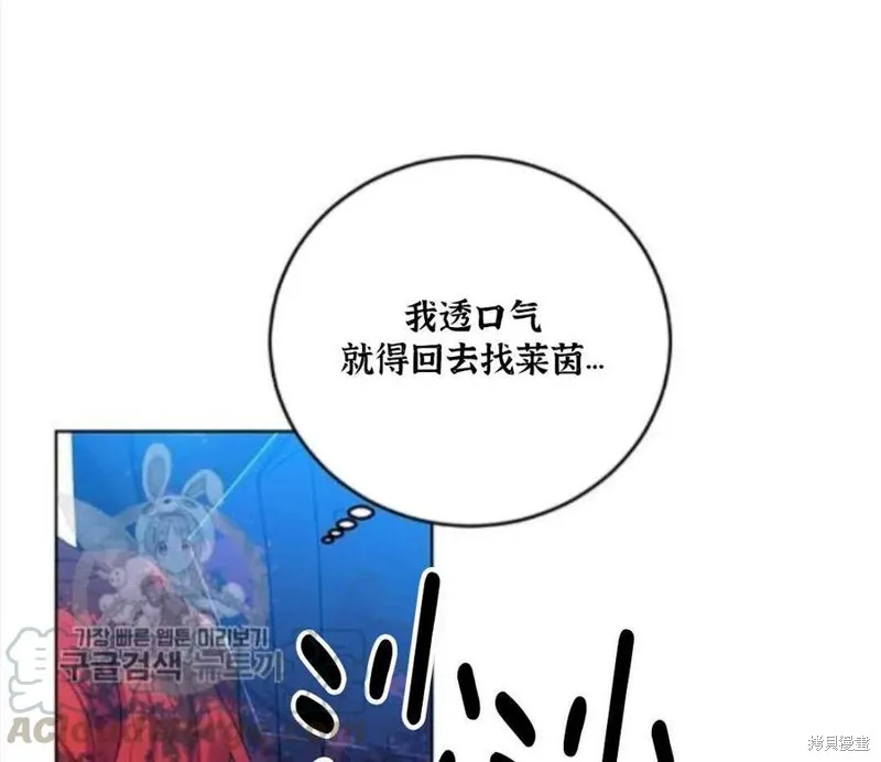 第18话 第91页